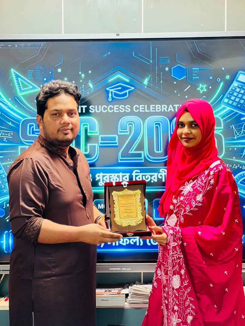 সম্মাননা গ্রহণের মুহূর্ত