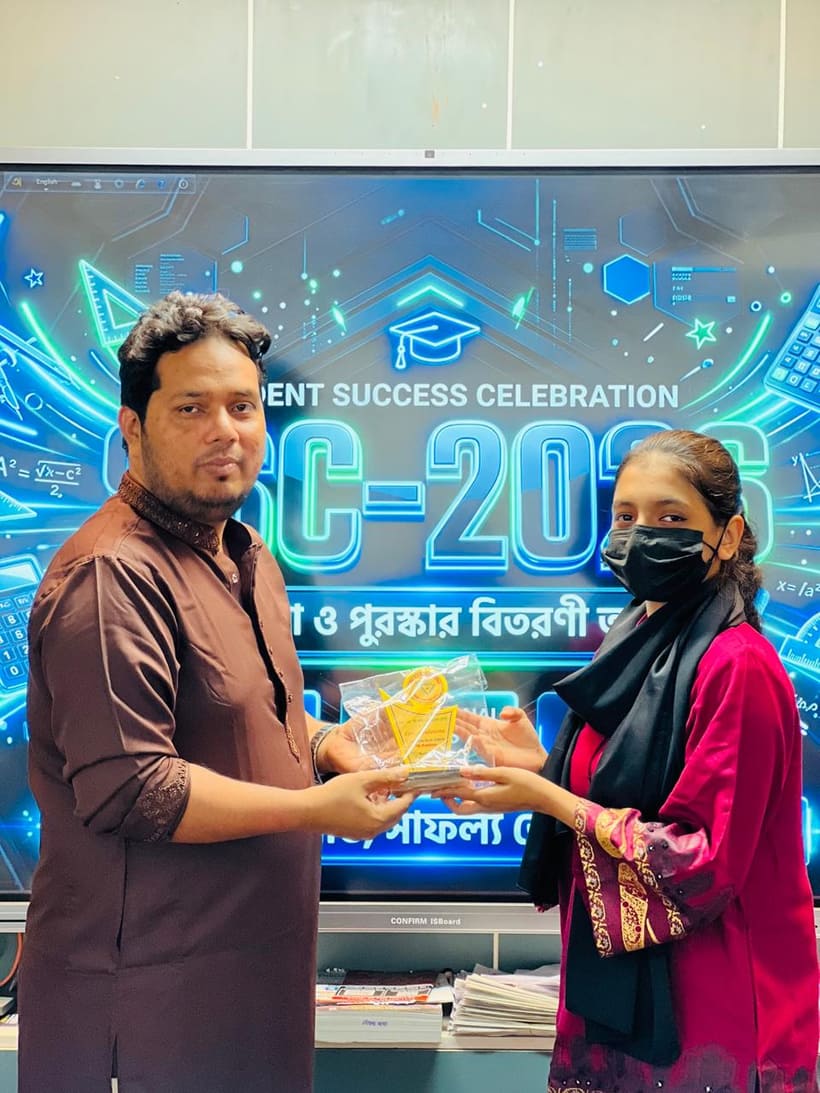 পুরস্কার বিতরণী অনুষ্ঠানে কৃতী শিক্ষার্থী